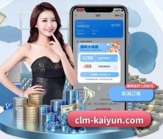 开云体育 APP - kaiyun.com